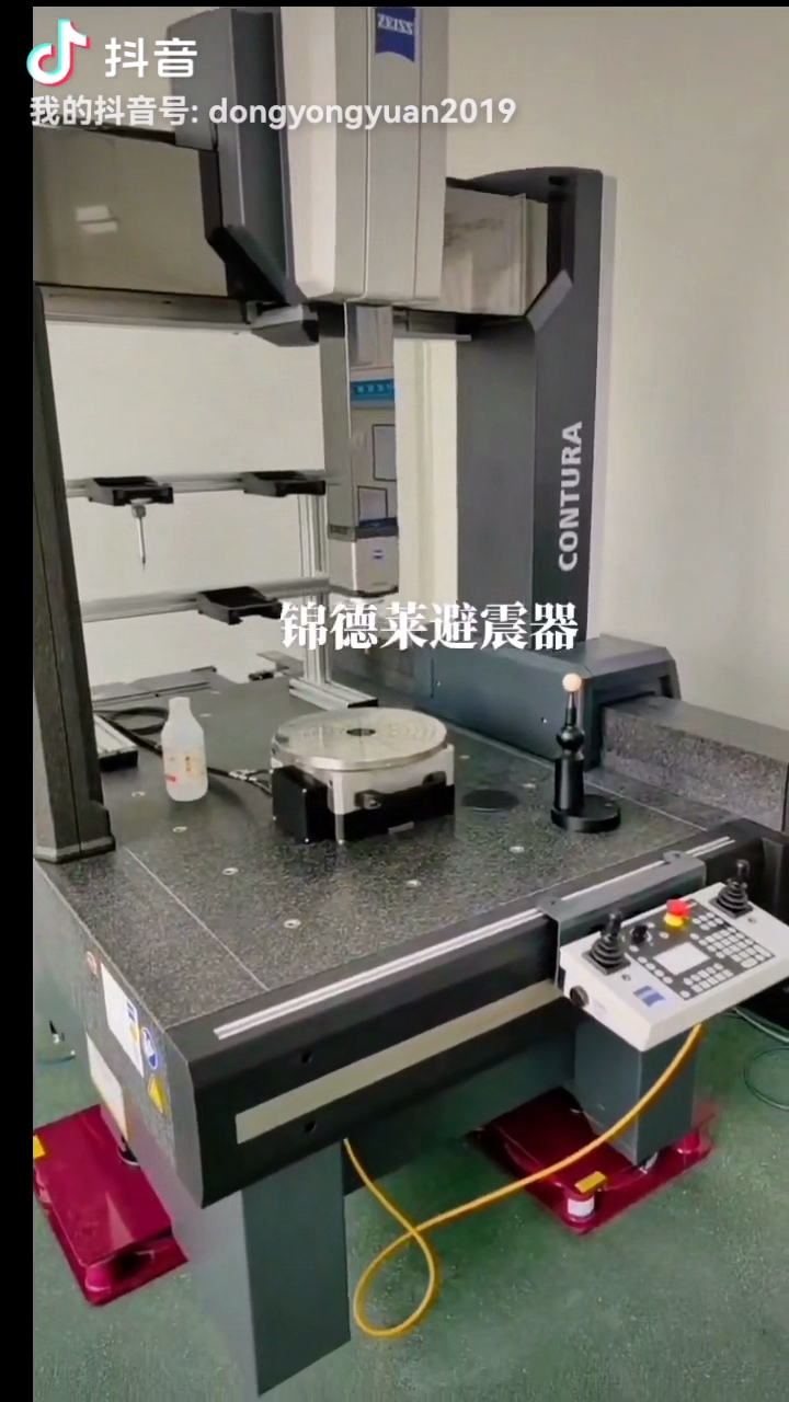 =蔡司三坐標(biāo)氣浮式減震器，錦德萊三坐標(biāo)防震墊